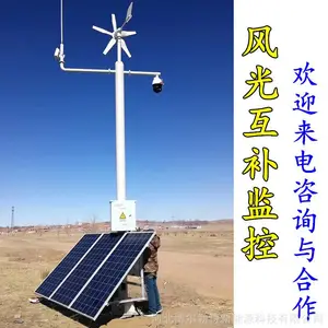 ����̫���ܼ���������� ��⻥�����