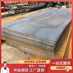 ������ӦQ235B��ƽ��۸� ����ƽ�� ���߼ӹ��и�