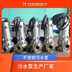 50QW20-7-0.75Ǳˮ���۱� ������ר����ˮ��