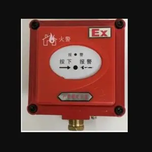 手动火灾报警开关? 型号:J-SAB-M-PA1231 库号:M398944