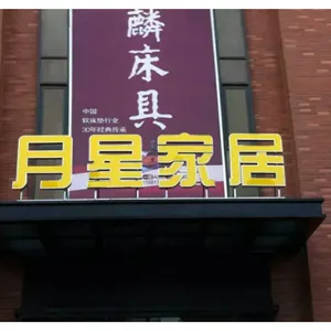 常州写字楼标志安装 诚信互利 无锡市亮彩广告供应
