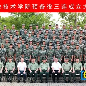龙岗中心城附近拍摄100人大合影集体照，可冲洗照片