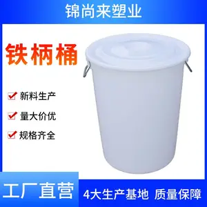 ����Ͱ ����160L����ͰԲ�ζ����Ƶ������������Ͱ �����ֻ�