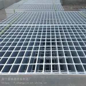 福建钢结构平台板厂家|福建钢结构平台板批发|福建钢格板批发