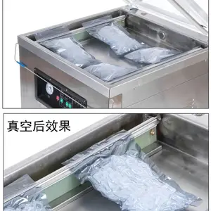 大型真空机包装机商用食品鸡鸭鹅真空机全自动封口包装机干湿两用