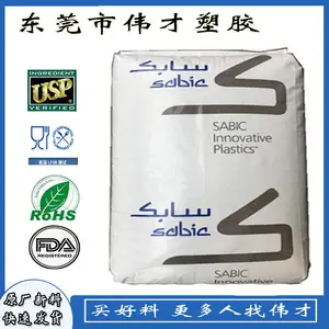 美国基础创新PC94***-701高弹性 高强度 聚碳酸酯颗粒