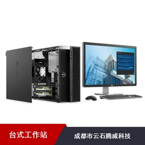 Precision T7820��ʽ����վ �Ĵ��ɶ�DELL�����ܴ��� �ȶ����� ����