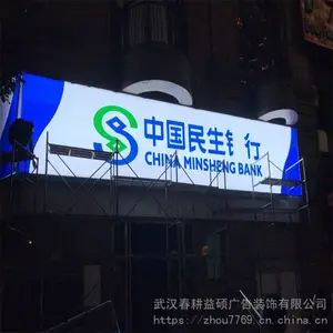 供应招牌制作 招牌制作 招牌制作 门头招牌制作