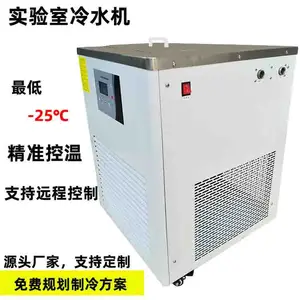 河北冷水机厂 1P激光冷水机 食品冷水机