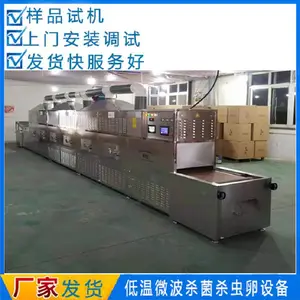 ����ɱ��� �˱���ɱ���豸 ���ܵ�1-2�˲�����ʡ�ɱ�