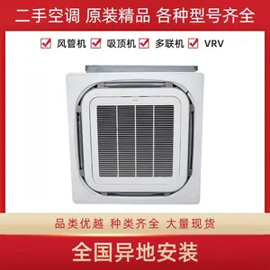 大金中央空调多联天花机嵌入式3匹5匹10匹商用家用二手吸顶机