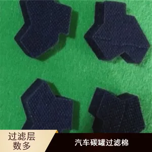 厂价供应防尘棉棉片 空气过滤棉 碳罐过滤烤漆房