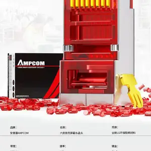 AMPCOM�ܴ��������տ�AMPCOM ˮ��ͷ ���߽�ͷ ��������50u�ƽ����RJ45������