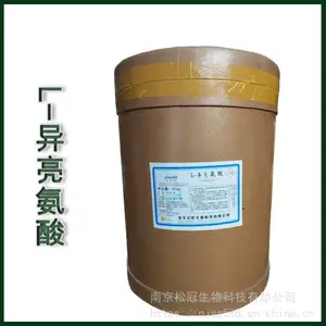 食品级L-异亮氨酸 河北华阳 异亮氨酸粉末 食品添加剂 25kg原装