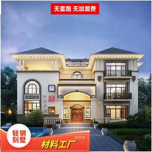 湖南中亿住工建筑科技有限公司