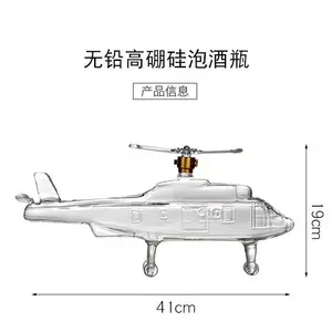 �Ӽ仪�������ɻ����͹��վ�ƿ����貣���Ѿ����ݾ�ƿ750ml