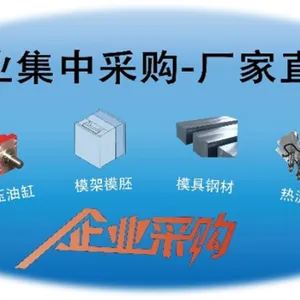 重庆哈深模具顺序阀集中采购平台 深圳哈深智模科技供应