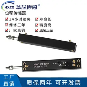 可替代SAKAE 微型拉杆式电位器13FLP 直线位移传感器