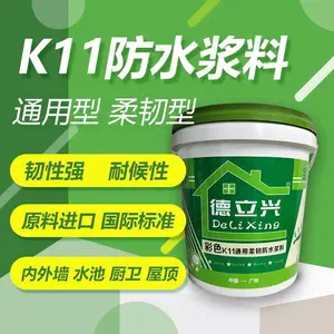 k11通用型防水涂料