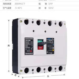 广东佛山直销FATO/华通CFM1LE-800M/4300(3N300)剩余电流动作断路器