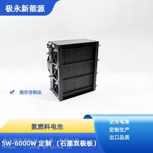 供应氢燃料电堆电池多种型号-阴极开放式氢电池