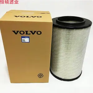 3840033空气滤芯 3840034挖掘机滤芯 3840036沃尔沃滤芯 发电机组滤芯