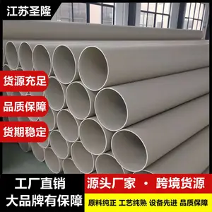 品牌企业直供化工 PPH管道 配件 防腐排污给水 规格齐全