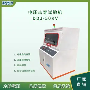 �͵�ѹ�����Ǹ�ѹ���� DDJ-50KV ����ֱ�� ���ڲ���