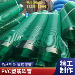 ��ɫPVC���ܻ�ɫPVC�ܽ����ܣ���ɫPVC���ܣ�����