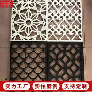2.0mm厚雕花铝单板 幕墙建筑装饰材料镂空铝板幕墙 欧百得