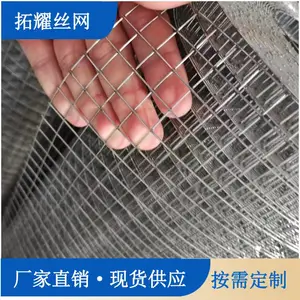 剪力墙抹灰挂网 防裂保温网 楼梯保温网 1米高