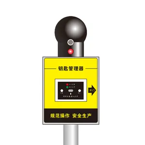 人体静电释放钥匙管理器 一体式人体静电钥匙管理器