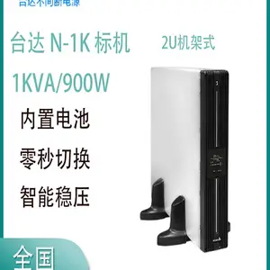 台达ups电源 R-1K 小型服务器监控网络机柜 稳压断电延时 机架式标机