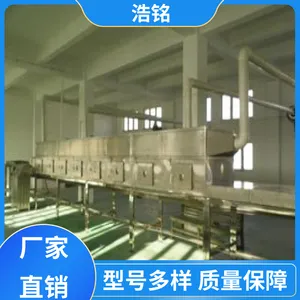 浩铭 规格齐全 口服液微波杀菌柜 随开随用 品质优越