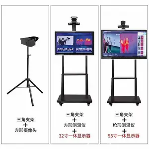 热成像测温一体机 酒店红外测温一体用 捷德人体测温仪设备