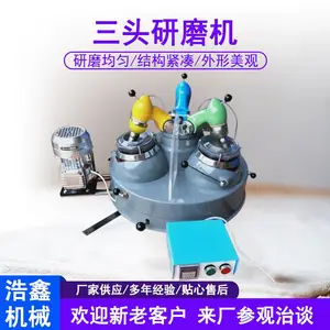 浩鑫实验室三头研磨机xpm120*3型三头玛瑙磨样机超纯石英砂研磨机
