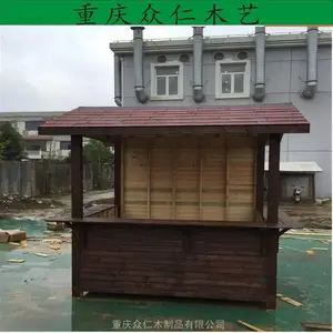涪陵防腐木岗亭 公园木制售货亭生产 众仁木艺