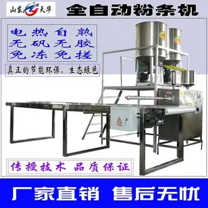 皮带输送全自动粉条机创业扶贫设备