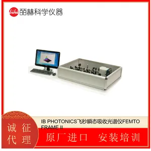 IBPHOTONICS FEMTOSECOND WHITE LIGHT GENERATORS����׹�
