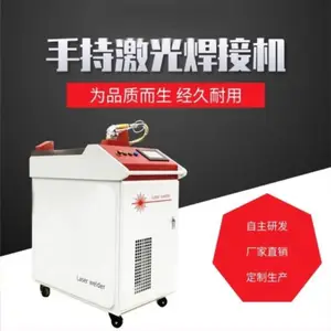 ���ͼ����ֳ�ʽ���⺸�ӻ��Զ�����ֶ�п�����Ͻ�Բ�ܹ��˼��⺸�ӻ�С��