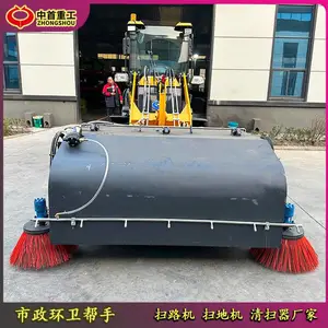 932ɨ�ػ� ��������1.8��ɨ·��ͷ ������װ��ɨ�� ˮ�Ȳ�ɨʯ�Ӹɾ�