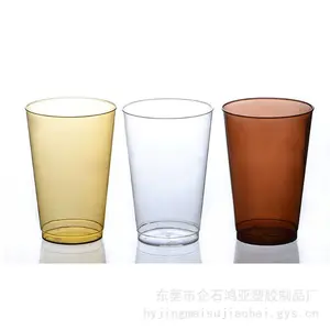 工厂直营420ml一次性航空杯一次性硬塑料水杯PS一次性塑胶杯