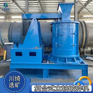 ����ʽ��������� ����ʯ������ʯ�ı߽�����ʯ�� �๦����ʽ��ɰ��