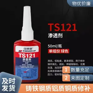 ������TS102����ȱ���޲�������������ɰ�������޸�250g