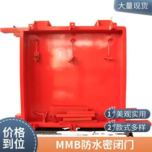 MMB1400��1800mm���·�ˮ�ܱ��� ���÷����ų���