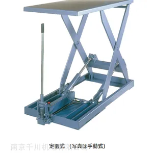 OSAKATAIYU大阪-MTC 70-50 500足踏式小型升降机日本原装机器工厂家品