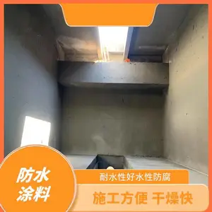 �ܵ�����Ϳ���ͽ������ ճ����ǿ��еǿ�ȸ� ��е��Ϳ