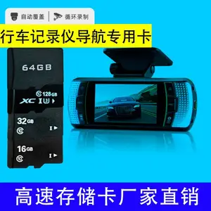 TF内存卡64G 128G 256G 512G行车记录仪导航仪专用数码存储卡SD卡