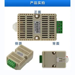 RS485通讯高精度温湿度一体化变送器传感器 温湿度计DIN35卡轨式