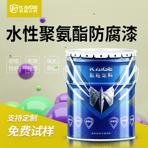 番茄红双组份水性漆聚氨酯 防耐磨耐高低温 铡草揉丝机械金属漆